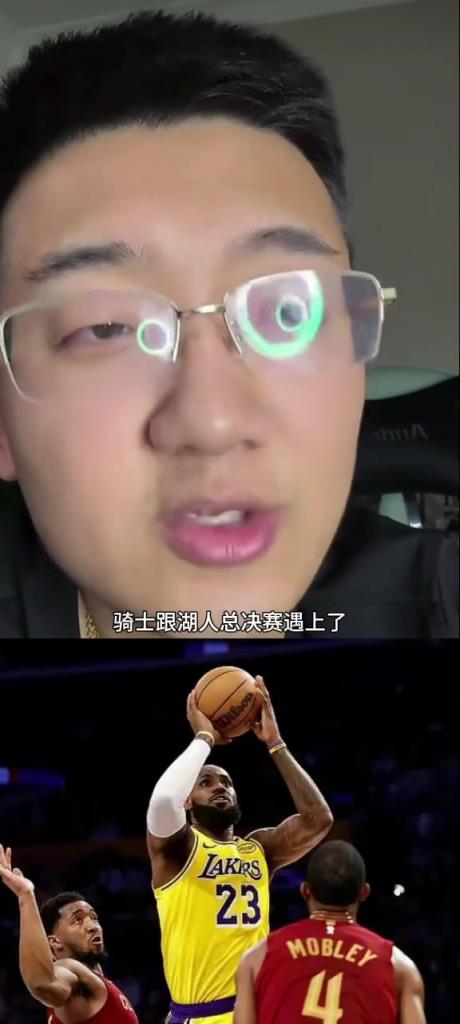 解說老鄭：如果總決賽是騎士vs湖人，那騎士打不過湖人，騎士核心太矮了