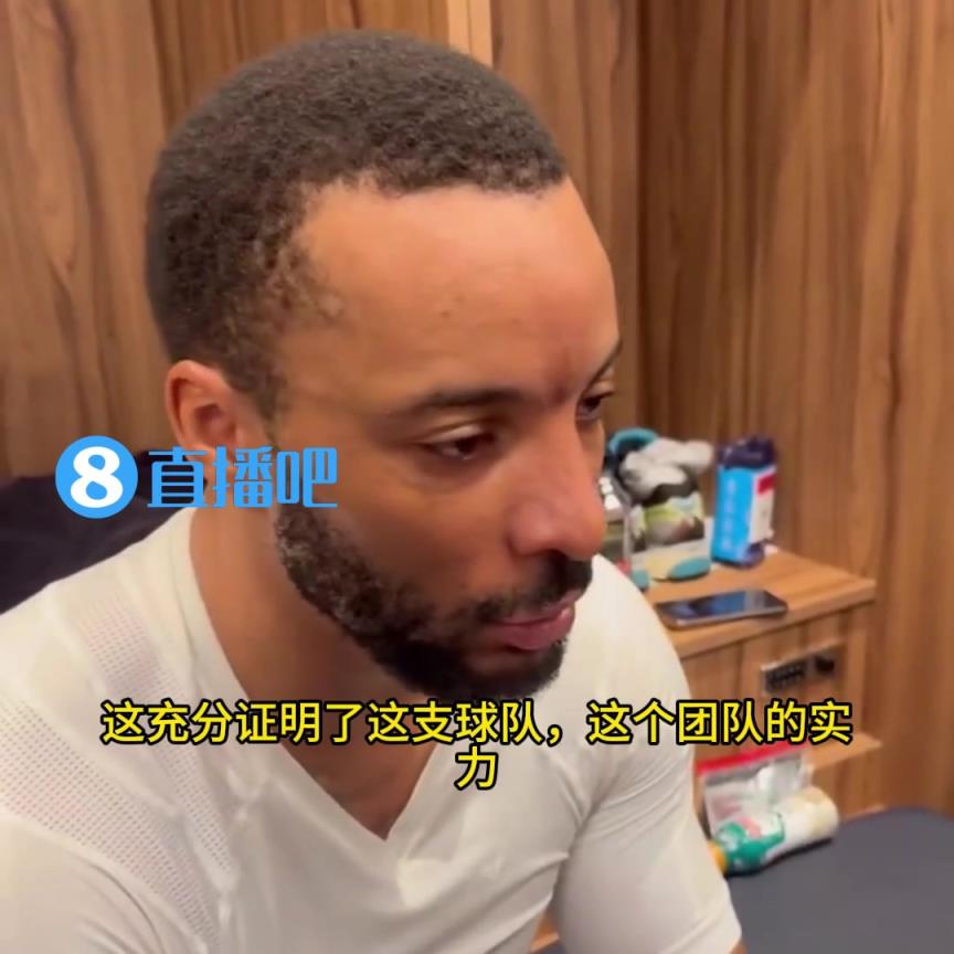 打臉！鮑威爾：當時大家都說快船只能贏35場，結果我們贏了50場