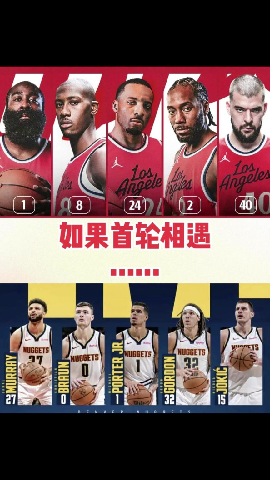 季后賽快船首輪vs掘金！你覺得最終的大比分幾比幾？