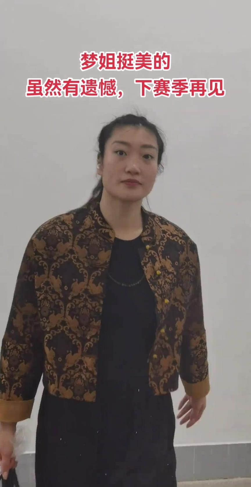 下賽季再見！輸?shù)艨偣谲娭?李夢和工作人員交流之后離開場館