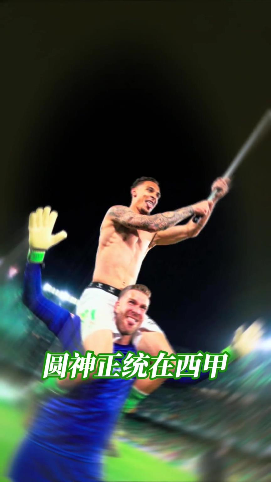 不再低調(diào)！江湖地位這一塊，還得看你圓神哥！