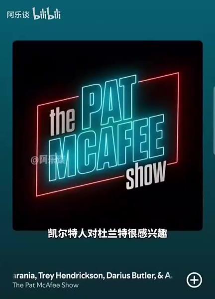 要真成了就炸裂了！Shams：綠軍22年用懷特和布朗報價杜蘭特，但籃網(wǎng)拒絕