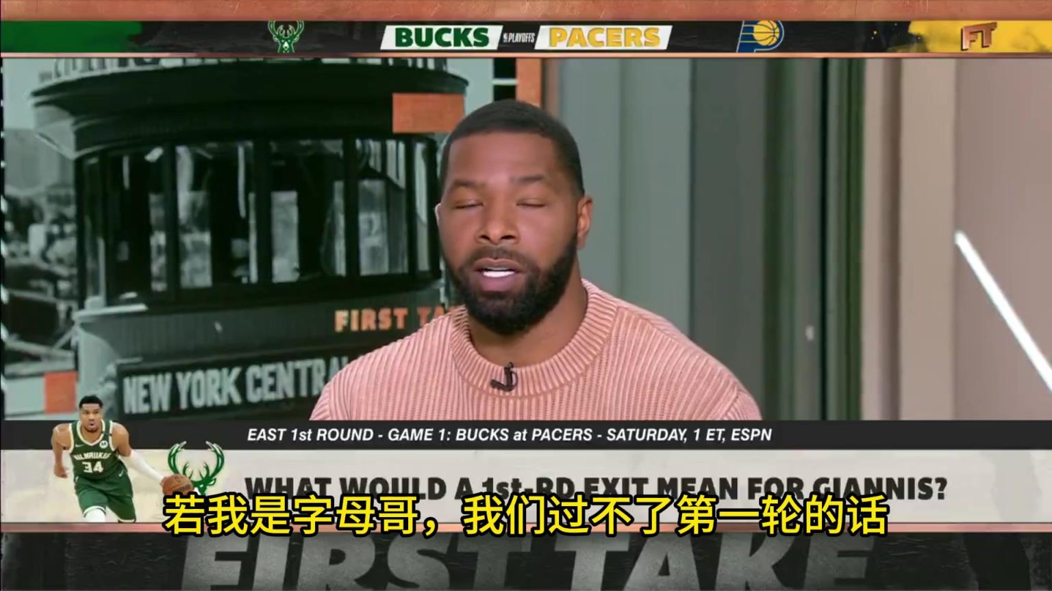 小莫：若過不了首輪，字母和利拉德應該去熱火，那里有更大的市場