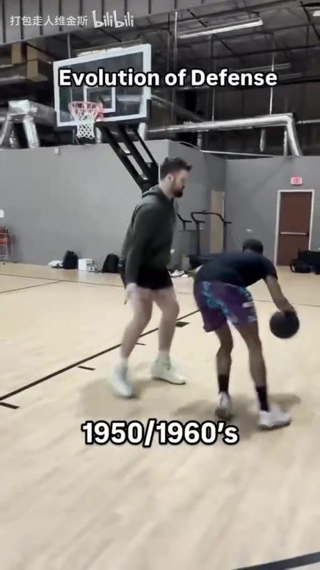 太真實了！外網(wǎng)網(wǎng)紅惡搞NBA不同時代的防守尺度變化！