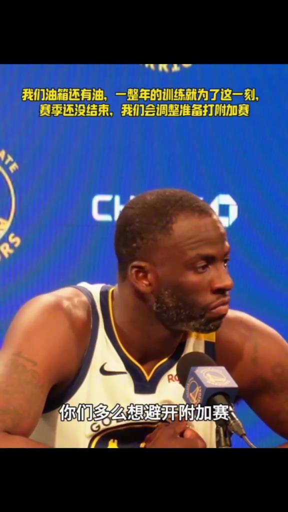 我們油箱還有油，一整年的苦練就為了這一刻，相信你們...