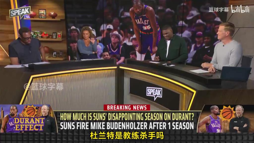 皮爾斯：杜蘭特確實(shí)是教練殺手，因?yàn)檎捕胚@種級(jí)別會(huì)讓期待變高！